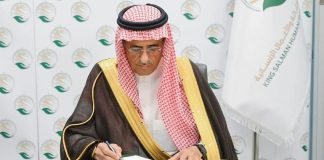مركز الملك سلمان للإغاثة يوقّع اتفاقية لبناء تأهيل 13 مدرسة في لحج والضالع