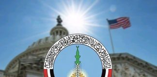 تحركات أمريكية مرتبطة بإمكانية تصنيف حزب الإصلاح ضمن قوائم الإرهاب