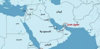 إيران تهدد بإغلاق باب المندب وهرمز رداً على تهديدات أمريكية