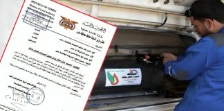 سلطة عدن توجه بإغلاق ورش تحويل السيارات للعمل بالغاز