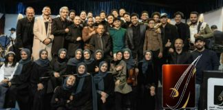 إغلاق بيت الموسيقى