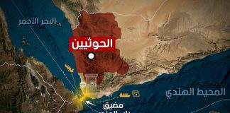 صحيفة أمريكية: الحوثيون قد يفرضون رسوم عبور على السفن في باب المندب