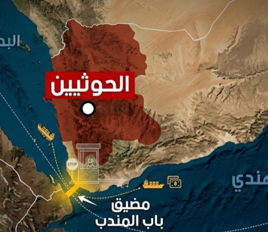 صحيفة أمريكية: الحوثيون قد يفرضون رسوم عبور على السفن في باب المندب