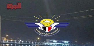 عدن: هيئة الطيران المدني والأرصاد تصدر توضيحا وتحذيرا بشأن ارتفاع منسوب مياه البحر