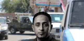 أمن تعز يعلن ضبط منفذي اغتيال الضابط في مكافحة المخدرات عمرو الشميري