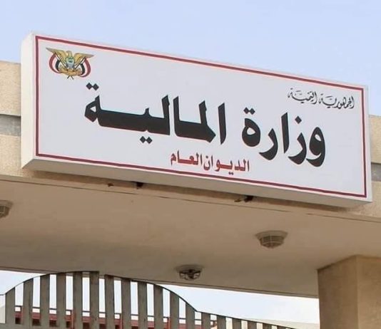 المالية تنفي عجزها عن صرف مرتبات العسكريين والأمنيين وتؤكد استمرار الجدولة رغم التحديات