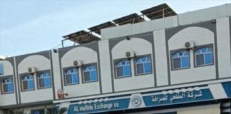 تصاعد الاحتجاجات في عدن بعد إعلان إفلاس شركة صرافة ثانية