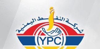 شركة النفط اليمنية تعدل أسعار الوقود مؤقتاً بسبب الارتفاع العالمي للأسعار