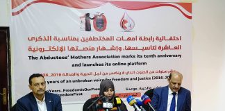 رابطة أمهات المختطفين تحتفل بمرور عشر سنوات وتطلق منصتها الرقمية لتوثيق الانتهاكات