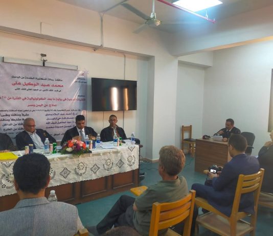 محمد عبدالوكيل جازم ينال الدكتوراه بمرتبة الشرف الأولى عن دراسة في السرد ما بعد الكولونيالي