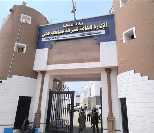 إدارة أمن عدن تنفي وقوع اشتباكات في محيط البحث الجنائي وتدعو لتحري الدقة في تداول الأخبار