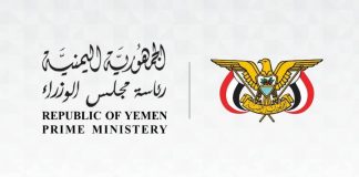 مصدر حكومي: يؤكد بدء صرف المرتبات الخميس الماضي ويدعو الجهات المتأخرة لاستكمال إجراءاتها فوراً