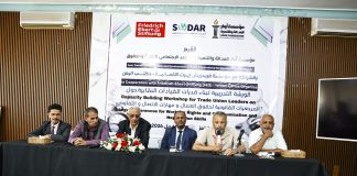 افتتاح ورشة تدريبية بتعز لتطوير مهارات القيادات النقابية وحماية حقوق العمال