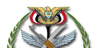 الدفاع تفتح باب الالتحاق بالكلية الحربية للدفعة 54 وتحدد معايير القبول