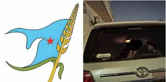 اشتراكي ريمة يدين محاولة اغتيال القاضي عبدالله المصرعي في مأرب