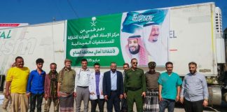 شحنة طبية جديدة تعزز قدرات مستشفيات الضالع بدعم من القوات المشتركة