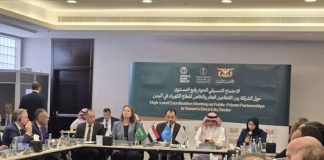 حوار رفيع بالرياض يبحث توسيع الشراكة والاستثمار في قطاع الكهرباء باليمن