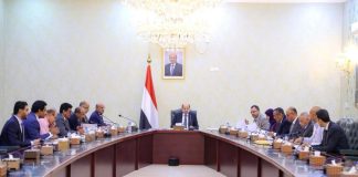 المجلس الأعلى للطاقة يقر إجراءات عاجلة وخططاً استراتيجية لتعزيز استقرار الكهرباء في عدن والمحافظات المحررة