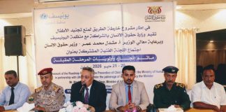 لجنة منع تجنيد الأطفال تختتم اجتماعاتها في عدن بتوصيات لتعزيز الحماية والتنسيق المؤسسي