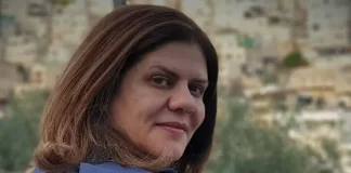 لجنة حماية الصحفيين تطالب واشنطن بفتح تحقيق “نزيه” في اغتيال شيرين أبو عاقلة