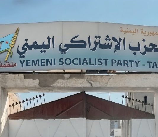 منظمة اشتراكي تعز تتفقد مناضلي الحزب في مستشفيات المدينة وتطلع على أوضاع مستشفى الثورة