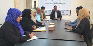اللجنة الوطنية للتحقيق تبحث مع “نداء جنيف” تعزيز التعاون في التوثيق ومناهضة التعذيب