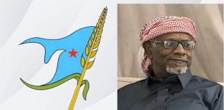 اشتراكي بيحان يودّع المناضل عنتر عاطف ويؤكد أن رحيله خسارة للحركة الوطنية في شبوة