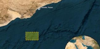 بلاغ عن نشاط مشبوه قبالة المكلا وتحذيرات للسفن في خليج عدن