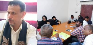 نقابة المعلمين الجنوبيين بعدن تؤكد التمسك بالمطالب الحقوقية وترفض استهداف الكفاءات التربوية