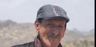 منظمة إب الشرقية للحزب الاشتراكي اليمني تعزي في وفاة المناضل مسعد حسين أبو سند