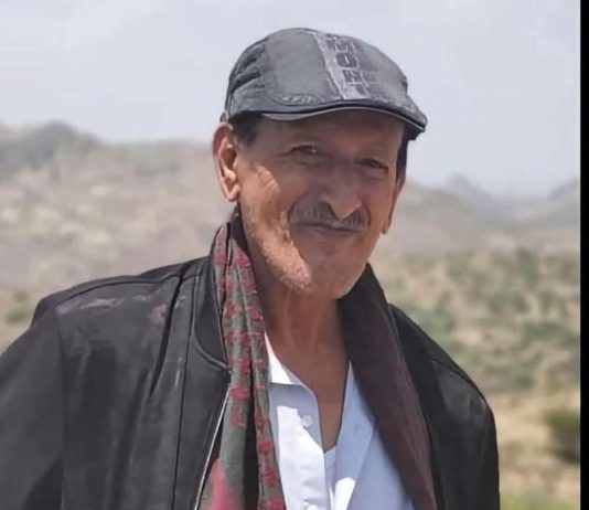 الأمين العام للحزب الاشتراكي اليمني يعزي في وفاة المناضل مسعد حسين حديد