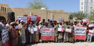 وقفة احتجاجية بتريم تطالب بحماية الحقل المائي ومنع التعديات على مرافق مشروع مياه الغرف