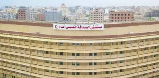 تأهيل قسم العلاج الطبيعي بمستشفى الصداقة في عدن بدعم دولي لتعزيز الخدمات الصحية
