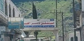 مليشيا الحوثي تواصل تقليص الخدمات الطبية بمستشفى ناصر الحكومي في إب