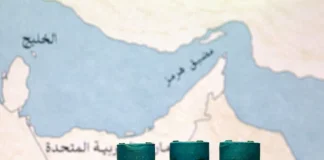 تحليل: الوقت ينفد أمام المستثمرين للاستعداد لمواجهة صدمة نفط حقيقية