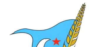 اشتراكي المحويت يقرّ تقرير نشاطه لعام 2025 ويستعرض خطة العمل التنظيمي للعام 2026م شعار الحزب الاشتراكي اليمني