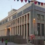 البنك المركزي يوقف تراخيص 5 شركات صرافة ويقرر إغلاق مقراتها