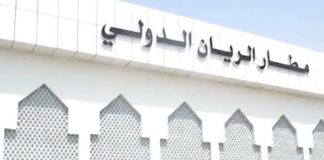 وزير النقل يعيّن مديراً جديداً لمطار الريان بعد تصعيد الموظفين