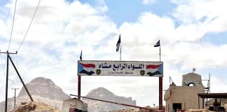 تطورات أمنية في شبوة: انسحاب قوات من اللواء الرابع مشاة وأمر قضائي بضبط قائده