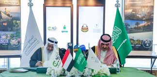 البرنامج السعودي ومركز المبدعون يطلقان مشروع التمكين الرقمي للمعلم اليمني