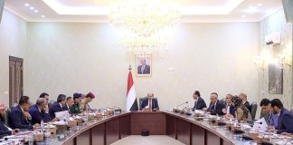 مجلس الوزراء يبحث مستجدات الأوضاع الاقتصادية والخدمية ويقر حزمة قرارات لتعزيز الاستقرار المعيشي