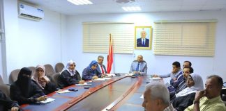 لجنة سياسة تنمية الصادرات تبحث تعزيز تنافسية المنتجات اليمنية وفتح أسواق جديدة