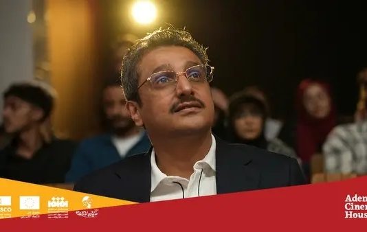 بحضور وزير الثقافة والسياحة اختتام دورة الإخراج المسرحي ضمن برنامج المسرح التفاعلي في عدن