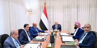 مجلس القيادة الرئاسي يبحث تطورات الأوضاع ويوجه بتسريع الإصلاحات وتعزيز جهود الاستقرار