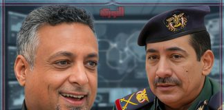 وزير الداخلية: التحقيقات تشير إلى تورط الحوثيين في اغتيال القائم بأعمال المدير التنفيذي للصندوق الاجتماعي للتنمية وسام قائد
