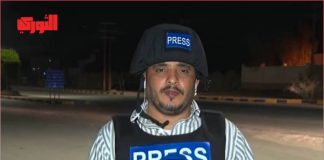 نقابة الصحفيين اليمنيين تدين اغتيال الصحفي محمد عيضة في المكلا وتطالب بتحقيق عاجل ومستقل