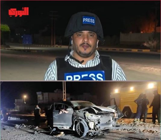 نقابة الصحفيين اليمنيين تدين اغتيال الصحفي محمد عيضة في المكلا وتطالب بتحقيق عاجل ومستقل
