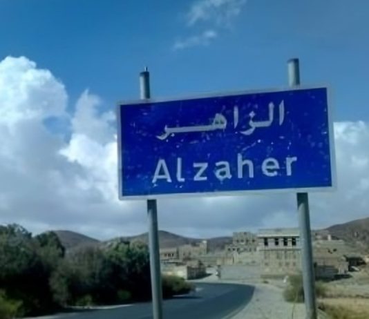 مقتل طفل بانفجار لغم أرضي في البيضاء بعد أيام من مقتل عمه بلغم