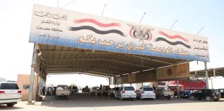 عقب شكاوى من المواطنين.. إجراءات عاجلة بنقل ضباط وموظفين متورطين بابتزاز المسافرين في الوديعة