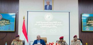 الصبيحي يشهد استقبال الدفعة الـ18 قيادة وأركان بالأكاديمية العسكرية العليا في عدن